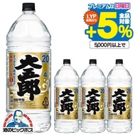 甲類焼酎 大容量 4L 送料無料 アサヒ 大五郎 20度 4000ml×1ケース/4本(004)