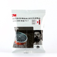 3Mแผ่นกรองฝุ่น รุ่น 3N11 สำหรับหน้ากาก 3M3200 ชนิดไส้กรองเดี่ยวตลับกรอง3301 ป้องกันสารเคมี งานพ่นสี 