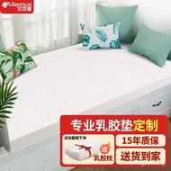 SCNK People love itAike Mai Mattress Customized Latex Mattress Student Dormitory Mattress For More Information, Please C