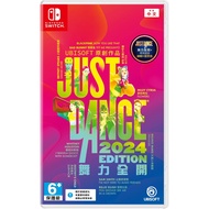 Switch Just Dance 舞力全開 2024 中文版 NS-JD24