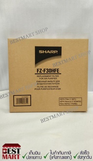 SHARP แผ่นกรองเครื่องฟอกอากาศ SHARP