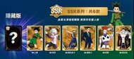 台灣限定 Hunter x hunter card
