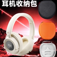 Hubing Suitable for iKF FM Four Six-Class Earphone Storage Bag Headset Mars Storage Box Compression-