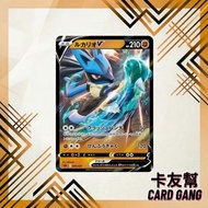 路卡利歐 Lucario V [SLL 004/021] Japanese Pokémon Card