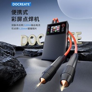 6cm LCD LCD Color Screen Dual Pulse Spot Welding Machine 8,000mAh Portable 99-speed Intelligent Adju