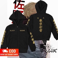 jaket tokyo revengers anak / hoodie zipper TOKYO MANJI TOMAN MIKEY