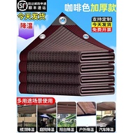 Brown Shade Net Sunscreen Net Anti-aging Household Encrypted Thickened Shade Net Outdoor Shade Net H