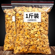 2026 New Arhat Seeds Bubble Tea Guangxi Guilin Specialty Golden Arhat Seeds Bulk Gram Kernels Meat A