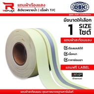 (Roll 50 Meters) Luminous Cloth Strip Reflective Fluorescent Green Water Sewn-On Type Width 2 Inches