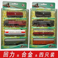 Genuine Alloy Train Model Toy Car Dongfeng Locomotive Front Steam Locomotive Internal Combustion Loc