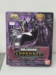 ＜不議價＞ Bandai Saint Seiya Colth Myth 聖鬥士 星矢 EX 聖衣神話 Appendix 冥王 冥界編 冥界三巨頭 天猛星 半胸像 (Box TB3)
