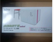 TAITO EGRET II mini 底座