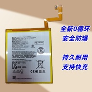 Suitable for Tablet M10 TB-X605F/M/N X505F X605FC Tablet Battery L18D1P32