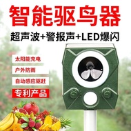 Bird Repellent Bird Repellent Smart Household Bird Repellent Solar Ultrasonic Induction Electric Bir