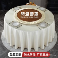 Round Table Mat Tablecloth Household Disposable Turntable Cover High-End Waterproof KE9S