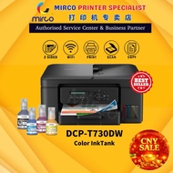 🔥 【ADF & DUPLEX PRINT】Brother DCP-T730DW Color InkTank Printer FREE 4 Ink | WiFi Duplex/Scan/Copy**