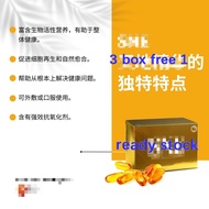 [3 box free 1]  Seabuck Nutraceutiq  ( Capsule) [OFFICIAL STORE-READY STOCK]EXP 08 2027 jerosse n8