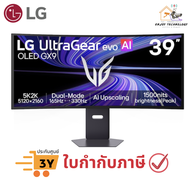 LG UltraGear 39GX950B-B จอเกมมิ่ง OLED 39" 5K2K 165Hz Dual Mode 330Hz 0.03ms ประกันศูนย์