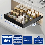 Vhome ชั้นวางของใต้อ่างล้างจาน ชั้นวางอเนกประสงค์สำหรับห้องครัว สแตนเลส สีดำ สีขาว ชั้นเก็บของ ชั้นว