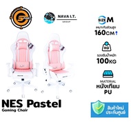 Neolution Esport Gaming Chair NES Pastel White Pink Warranty 1 years