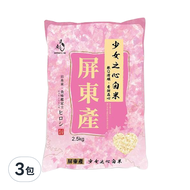 春上米 少女之心白米