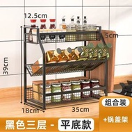 廚房調味品置物架多功能家用多層調料架油鹽醬醋收納架調味品架子