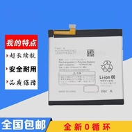 Suitable for Sharp AQUOS R5G Battery SHG01 908SH SH51A RM14-51A Mobile Phone Battery