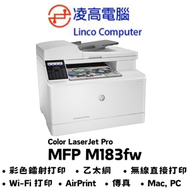 hp - Color LaserJet Pro MFP M183fw 無線彩色鐳射打印機4合1 (單面打印,單面掃描,單面影印,傳真) #183fw #215A