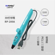 Mairuidi5Generation3D 3d printing pen toy RP-200A Low Temperature3d 3d printing pen toy 3D Creative 