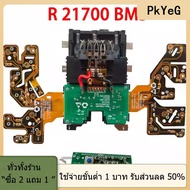 [COD] PkYeG TOOL 1ชุดสำหรับ DeWalt 60V 20V BMS แผงวงจรป้องกันการชาร์จแบตเตอรี่ลิเธียม21700 18650แผงป