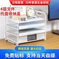4Office Supplies Perforation-Free File Rack Layer Iron Art Office File Rack Storage Rack Cross-Borde