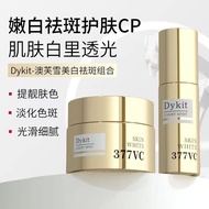 Dykit Niacinamide Essence Moisturizing Moisturizing Brightening Skin Tone 377VC Whitening Freckle Re