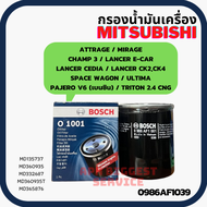 BOSCH กรองน้ำมันเครื่อง MITSUBISHI ATTGAGE/CHAMP 3/LANCER E-CAR/LANCER CEDIA/LANCER CK2,CK4/MIRAGE/S