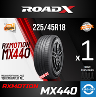 ROADX 225/45R18 RXMOTION MX440 ยางใหม่ ผลิตปี2024 ราคาต่อ1เส้น แถมจุ๊บลมยางต่อเส้น ยางรถยนต์ ROAD-X ขอบ18 ขนาดยาง 235 50R18 ROAD X จำนวน 1 เส้น