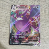 PTCG Pokemon Cards 宝可梦中文版卡牌/寶可夢中文版卡牌 —— 叉字蝠vmax