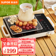 苏泊尔（SUPOR）电陶炉 电磁炉 不挑锅具 双环独立控温 家用煮茶炉2200W大功率 火锅炉 防干烧炒菜C22-CS08