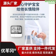 塗鴉wifi智能無線遠程溫度計室內家用嬰兒房溫溼度傳感器手機實時