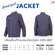 Grand Sport แกรนด์สปอร์ตเสื้อแจ็คเก็ต ชาย-หญิง แกรนด์สปอร์ต ของแท้100% รหัสสินค้า : 020687/020688