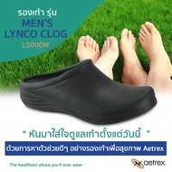 Aetrex รองเท้าเพื่อสุขภาพ สำหรับผู้ชาย  รุ่น L5000M Clogs