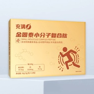 [Ready Stock] Beef Bone Collagen Peptide Yak Bone Marrow Cartilage Hard Bone Calcium Private Communi