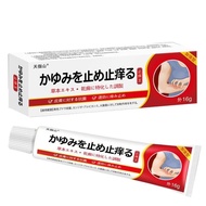 Whole Body Skin Dry Itchy Hand Foot Real Itch Cream Quick Stop Cream Skin Itchy