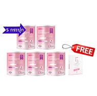 โมโมโก๊ะคอลาเจน momoko collegen ขนาด 50 g (5 กระปุก ฟรี L3 1 กล่อง)