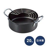 日本製油炸鍋20cm _廠商直送