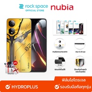 rock space ฟิล์ม Nubia Neo 2 Z60 Ultra Z50 Ultra Z50S Pro Z40 ป้องกันหน้าจอ ฟิล์มไฮโดรเจล ฟิล์มหลัง ป้องกันรอยนิ้วมือ ป้องกันการแอบมอง รองรับทุกรุ่น
