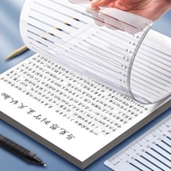 a4Graduate Exam Ruler No-Trace Line Drawing Ruler English Politics Self-Proposed Special Grid Drawin