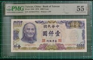 保真堂TC78 評級鈔 民國65年1000元 PMG55EPQ 品相如圖 一千元 壹仟圓