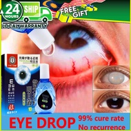 10ml Eye drops Japan eye drops eye drops for dry eye eye medication double-sided eye mask eye care o