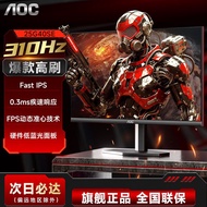 AOC 24-Inch 310Hz Gaming Display IPS Desktop Computer 25G40SE Display 240Hz Screen External