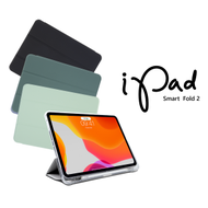 (黑色)iPad 10.2"(7/8/9) 智慧型防摔保護套