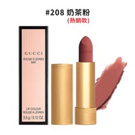 GUCCI 傾色絨霧唇膏3.5g金管#208奶茶粉[國際航空版]